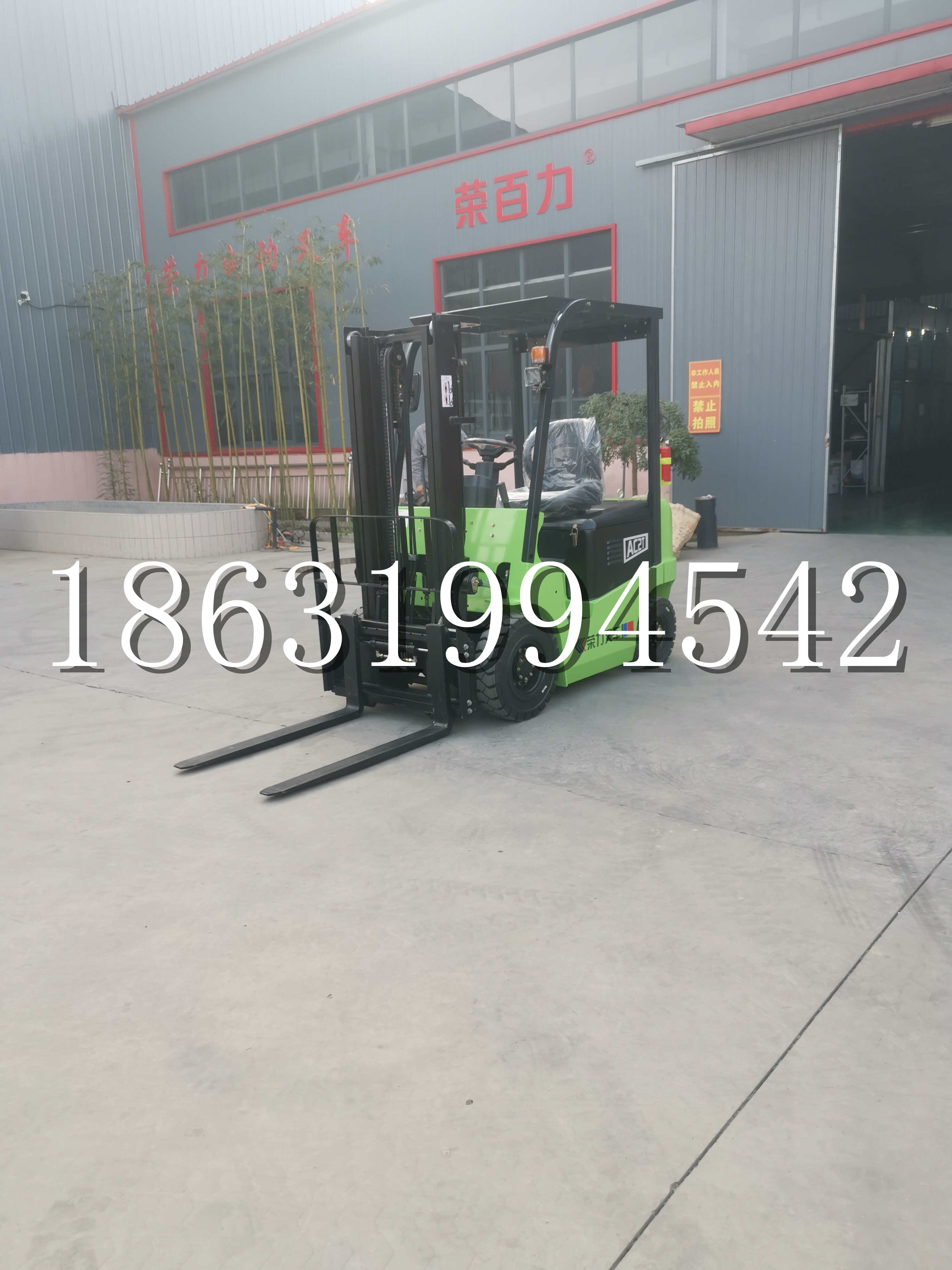 莱阳市优程2.5吨站驾式全电动液压搬运车3吨电动叉车锂电池托盘铲车地牛